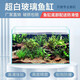 海諳金晶超白魚缸大型中型小型水族箱烏龜缸長方形正方形客廳造景魚缸 直角超白35*35*35cm/6毫米
