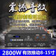 VLLIODOR威多爾專業(yè)KTV卡包藍牙功放器家用音響大功率前級功放機卡拉OK KM900ULKTV功放（推10寸-15寸）