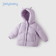 JELLYBABY羽絨服女童秋冬寶寶加厚防水外套兒童保暖面包服冬裝小童冬季衣服 紫色 90