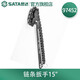 世達（SATA） 97461防滑皮帶扳手鏈條扳手濾清器扳手手動(dòng)工具 97452(鏈條扳手15英寸)