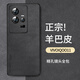 尚蘇 適用于 iQOO11手機(jī)殼vivo iqoo 11保護(hù)套防摔鏡頭全包軟殼簡(jiǎn)約輕奢羊巴皮硅膠外殼女男款皮套黑色