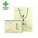舜水 上虞尚品 上虞特產(chǎn)翠茗茶綠茶特級禮盒250g