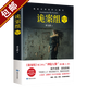 【包郵】求無欲全集懸疑驚悚小說作品絕密靈異案件大曝光 詭案組全套第一季夢魘神獸雙尾貓妖第二季蠱眼人魔陵光翼蛇神隱九黎六臂羅剎 第2季3 神隱九黎 定價42