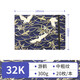 飛樂(lè )鳥(niǎo)32K 游鶴 中粗紋開(kāi)型 布藝木漿水彩寫(xiě)生本便攜旅行掌心手工鋼筆淡彩寫(xiě)生本美術(shù)寫(xiě)生