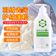 YQNY羽絨服蓬松洗滌劑洗衣機(jī)專用正品洗衣液去污漬油漬水洗機(jī)洗清洗劑 澳洲羽絨服專用洗滌劑380ml 澳洲羽絨服專用洗滌劑380ml