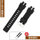 Mtin樹(shù)脂手表帶針扣適配卡西歐PRG-300 PRW-3000 3100 6000 6100戶(hù)外運動(dòng)表鏈腕帶男女 黑色銀扣