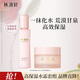 林清軒（Forest cabin）山茶花高保濕液&高保濕霜爽膚水面霜套裝 深層滋潤保濕送女友禮物 高保濕液150ml+高保濕霜50g