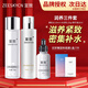 宣致蝸牛原液官網(wǎng)旗艦直銷正品天然原料護(hù)膚品套裝補(bǔ)水保濕提亮 精華液+精致水+水潤乳