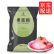 Doking 原味透明果凍粉1kg 水晶寒天布丁果凍粉原料  珍珠奶茶原料