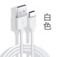 Tialstp新款蘋果ipadpro平板電腦數據線傳輸USB連接電腦ipadair4代刷機升級iphone15充電mini6 白色-ipadpro數據線 1m