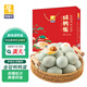 豫林多咸鴨蛋70g*20枚 紅泥腌制團購送禮禮盒裝流油咸蛋黃