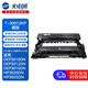 光電通 T-30012KP 原裝硒鼓 全國產(chǎn)化信創(chuàng  )耗材 適用OEP3010/3012/3015DN,MP3020/3025DN打印機