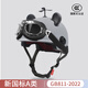 Black cattle3c認證頭盔電動(dòng)車(chē)女摩托車(chē)頭盔男款夏天防曬輕便安全帽騎行新國標 【灰色】哈雷風(fēng)鏡+黑色熊耳+風(fēng)車(chē) 【55-60cm可調節】