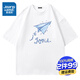 真維斯（Jeanswest）日系220g重磅t恤男短袖純棉寬松大碼三本針半截袖休閑體恤打底衫 白色(折紙飛機(jī)) XL (180) (不起球不掉色)