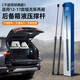 上沃適用05-21款福特?？怂挂簤簵U發(fā)動(dòng)機(jī)引擎蓋機(jī)蓋后備箱支撐桿改裝 12-17款?？怂箖蓭髠湎鋼螚U 【1對(duì)裝】