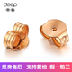 帝普玫瑰金耳環(huán)女 耳堵18k玫瑰金耳堵 au750耳壁耳塞子耳環(huán) 帝普珠寶 18k金玫瑰金耳堵  單只-