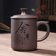 陶福氣紫砂辦公室水杯大容量男士辦公杯泡茶杯帶蓋個(gè)人杯子刻字個(gè)性定制 紫砂辦公杯-舍得