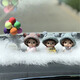 山漸青創(chuàng  )意超萌車(chē)載擺件2025新款可愛(ài)蒙奇奇汽車(chē)擺件車(chē)內中控臺裝飾用品 3娃氣球瓶羽毛墊