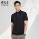 雅戈爾POLO衫男綿柔彈力運動(dòng)休閑商務(wù)男士短袖POLO衫T【官方店鋪】 黑色 S