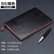 九千年 軟皮本a5a6 定制筆記本子封面燙金logo書寫彩頁(yè)印刷 記事本商務(wù)便攜工作計(jì)劃本日記賬本 B5黑色