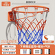 閃電客籃球框成人兒童室外可扣籃標準籃球框架懸掛戶(hù)外籃筐10歲掛壁式 實(shí)心款45CM【球網(wǎng)+氣針+螺絲】