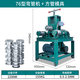 磐頂電動(dòng)彎管機大棚彎圓弧機臥式自動(dòng)圓管不銹鋼彎管機全自動(dòng)彎弧機 76加固型【方管模具】
