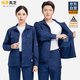 保羅嵐芝防靜電夏季長(cháng)袖工作服套裝男竹纖維吸汗薄款立領(lǐng)長(cháng)袖勞保服電焊服