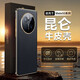 維樂茲【京東物流】華為mate50pro手機殼商務高檔真皮納帕紋mate50昆侖破曉鏡頭全包防摔保護套男女款 真皮納帕紋【優(yōu)雅黑】 華為Mate50 Pro