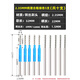 收谷電動(dòng)文玩刷頭納米鋼絲刷2.35/3MM迷你電磨刷核桃打底菩提扣縫神器 2.35毫米柄粗細(xì)鋼絲刷頭各5支