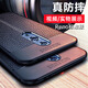 bova 適用OPPO Reno手機殼磨砂防滑防指紋潮殼Reno標(biāo)準(zhǔn)版全包邊防摔硅膠軟殼手機套男款散熱后蓋保護(hù)殼 6.4英寸OPPO Reno標(biāo)準(zhǔn)版黑色皮紋軟殼