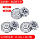 簡(jiǎn)豹適用飛利浦S9181 S9182 S9300 S9321 S9500 S9512剃須刀刀頭網(wǎng)配件 3刀3網(wǎng)