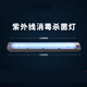 熙潔三防燈帶罩工廠(chǎng)冷庫紫外線(xiàn)消毒燈幼兒園養殖廠(chǎng)防爆燈 80W石英管+三防燈架(雙支) 51-60W