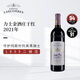 力士金酒莊（Chateau Lascombes）正牌干紅葡萄酒2021年750mL進口紅酒名莊送禮冰袋配送