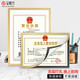 金隆興 營(yíng)業(yè)執照框A3 磁性展示貼 營(yíng)業(yè)執照正本保護套公告欄貼紙 9328 金色