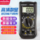 milaike電工萬(wàn)用表VC830L數字高精度家用萬(wàn)能表防燒電工蜂鳴數字數顯 VC830L