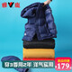 雅鹿2025新款加厚兒童羽絨服短款男童女童寶寶大童面包服學(xué)生冬季外套 藏青【可脫卸袖】 130