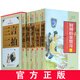 三言二拍線裝白話文全集全5冊 喻世明言/警世通言/醒世恒言/初刻拍案驚奇/二刻拍案驚奇 全譯本無刪節(jié)