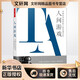 人間游戲 沖破社交陷阱的人際溝通分析 中國輕工業(yè)出版社 (美)艾瑞克·伯恩 著(zhù) 周司麗 譯 新華正版書(shū)籍包郵