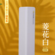 角斗士 PVC護墻角 墻角保護條白色 護角條護角 免打孔 防撞墻護角 菱花白：寬22MM 厚1.5MM 2米