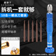 鹿仙子手機拆機工具螺絲刀套裝適用于安卓蘋(píng)果維修平板螺絲批十字一字 5合一