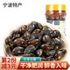 海洋谷（Marine valley） 醉泥螺 老寧波風(fēng)味即食腌制海鮮浙江寧波特產(chǎn)大黃泥螺下飯下酒菜 珍享泥螺260g