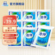 潔伴衛(wèi)生紙 紙巾廁紙平板紙手紙家用實惠裝廁所草紙 460g*10包裝