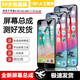 元里方 蘋果6s plus屏幕總成適用iphone7 8 se2 8p手機(jī)內(nèi)外屏液晶顯示換屏原彩安裝 蘋果8/se2屏幕總成（4.7白色） 帶配件 耐刮 高清