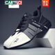 卡帝樂(lè )鱷魚(yú)（CARTELO）真皮男鞋2025新款春秋款頭層牛皮休閑運動(dòng)跑步鞋男士鞋子老爹鞋潮 黑白色 42