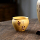 茗陽宜興原礦紫砂純全手工主人杯品茗杯名家茶碗茶盅刻字小紫砂杯小口杯高檔功夫茶具杯禮品黃金段泥無界杯