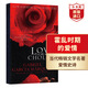 加西亞馬爾克斯作品套裝2冊 霍亂時(shí)期的愛(ài)情+百年孤獨 英文原版 諾貝爾文學(xué)獎 魔幻現實(shí)主義代表作 弘書(shū)閣進(jìn)口原版 霍亂時(shí)期的愛(ài)情