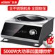 五本(WUBEN)商用電磁爐3500w凹面大功率電磁爐5000w平面電炒爐電炒灶不銹鋼電磁爐電灶臺(tái) 真商用-5KW(配40公分鍋)