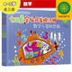 4-5歲?七田真全腦開發(fā)練習(xí)冊：數(shù)學(xué)與邏輯思維（3冊小套）