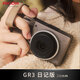 理光GR3 日記版 GRIII Diary Edition  數(shù)碼相機(jī)便攜街拍小型卡片機(jī) 理光GR3 日記版 官方標(biāo)配