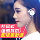 夢(mèng)族（Mengzu）掛耳式耳掛式頭戴式耳掛耳機(jī)筆記本電腦臺(tái)式手機(jī)有線降噪耳麥耳夾防水防汗高清通話跑步 白色3.5mm圓孔+狂甩不掉久戴不痛